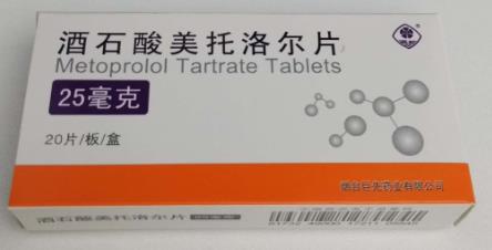 酒石酸美托洛尔片