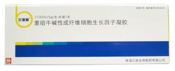 重组牛碱性成纤维细胞生长因子凝胶 重组牛碱性成纤维细胞生长因子凝胶