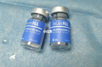 瑞黎菲外泌体小蓝瓶 瑞黎菲外泌体小蓝瓶