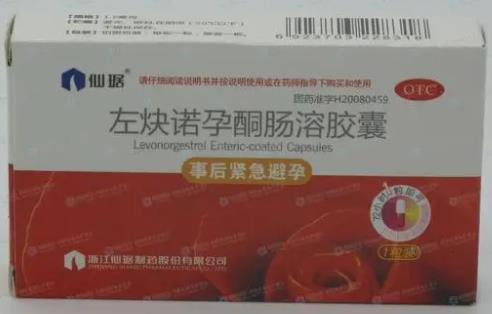 左炔诺孕酮肠溶胶囊 左炔诺孕酮肠溶胶囊