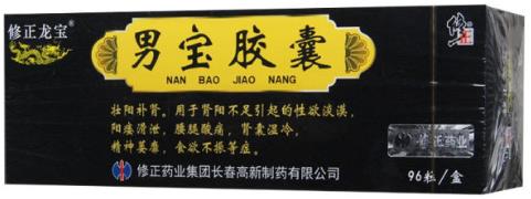男宝胶囊