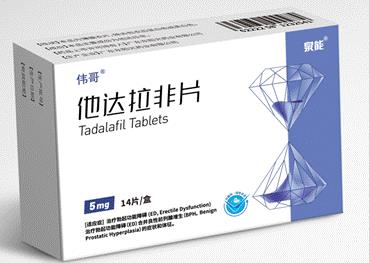 他达拉非片
