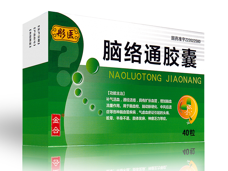 脑络通胶囊 脑络通胶囊
