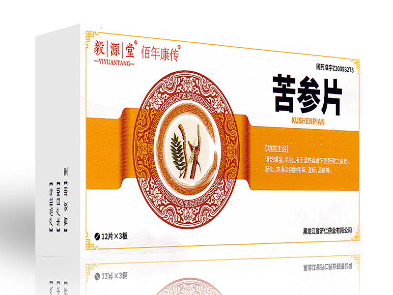 苦参片 苦参片