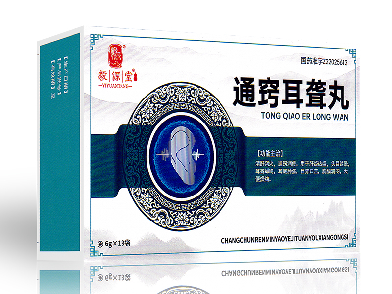 通窍耳聋丸 通窍耳聋丸