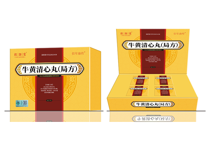 牛黄清心丸(局方) 牛黄清心丸(局方)