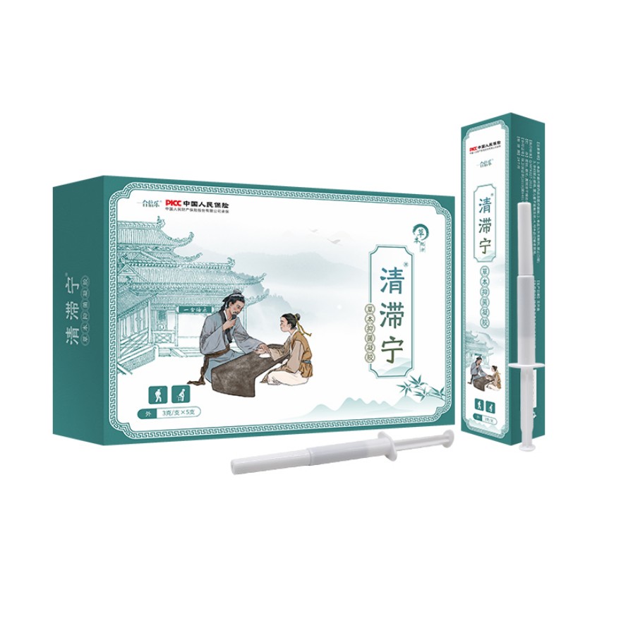 清滞宁牌草本抑菌凝胶 痔疮膏痔疮凝胶内痔外痔混合痔 清滞宁牌草本抑菌凝胶 痔疮膏痔疮凝胶内痔外痔混合痔