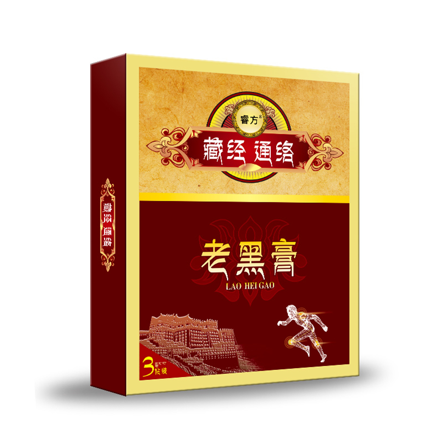 睿方?藏经通络TM老黑膏膏药风湿骨病 睿方?藏经通络TM老黑膏膏药风湿骨病