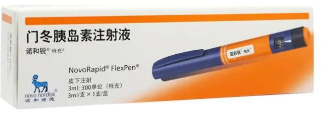 门冬胰岛素注射液 门冬胰岛素注射液