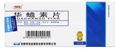 华蟾素片 华蟾素片