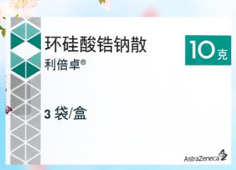环硅酸锆钠散