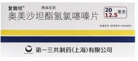奥美沙坦酯氢氯噻嗪片 奥美沙坦酯氢氯噻嗪片