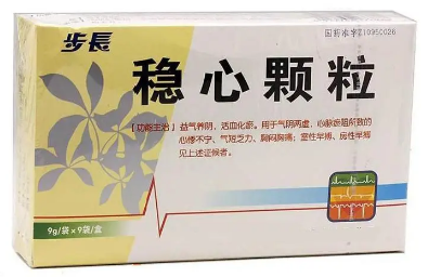 稳心颗粒 稳心颗粒