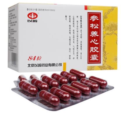 参松养心胶囊
