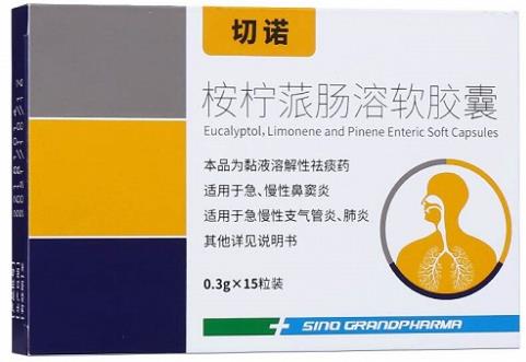 桉柠蒎肠溶软胶囊