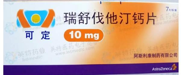 瑞舒伐他汀钙片 瑞舒伐他汀钙片