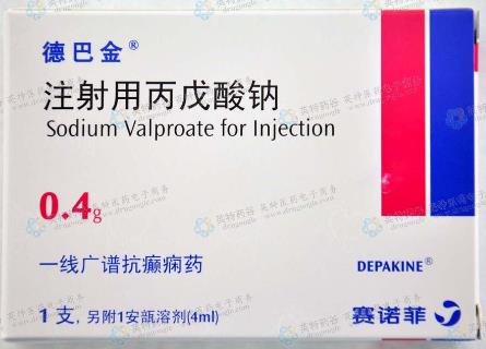 注射用丙戊酸钠