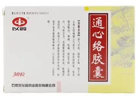 通心络胶囊 通心络胶囊