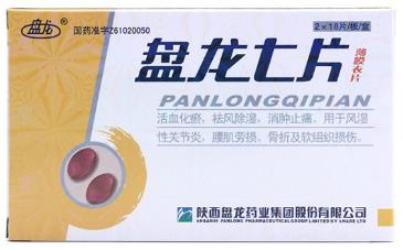 盘龙七片 盘龙七片