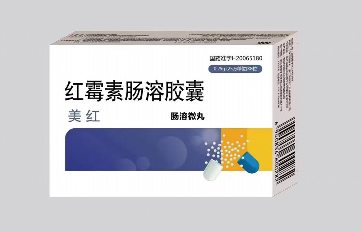 红霉素肠溶胶囊