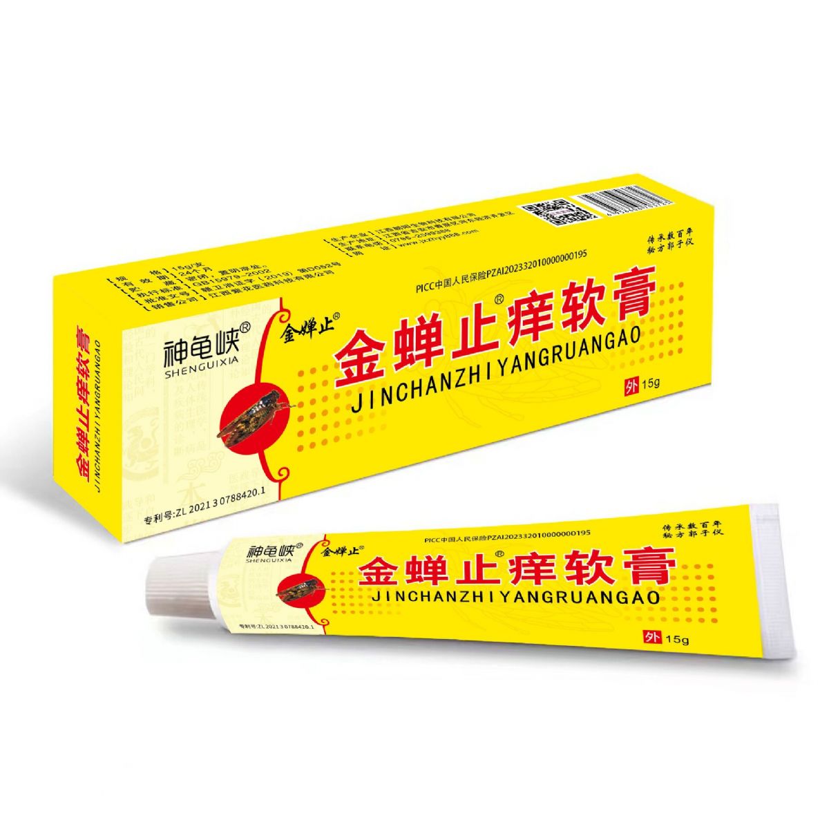 金蝉止痒软膏