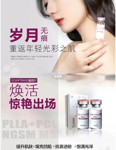 伊特兰5D童腰针