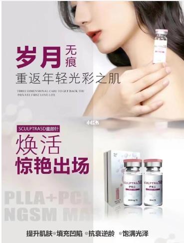 伊维兰PCL少女针2只装性价比超高