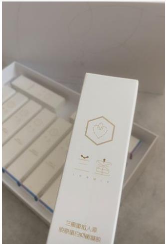 锦波生物兰蜜胶原蛋白 锦波生物兰蜜胶原蛋白
