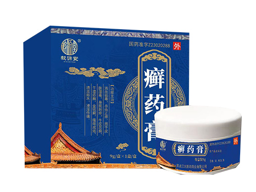 癣药膏 癣药膏
