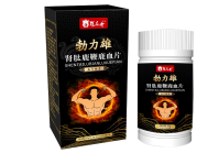 勃力雄 勃力雄
