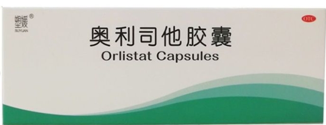 奥利司他胶囊 奥利司他胶囊