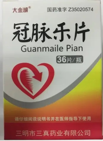 冠脉乐片