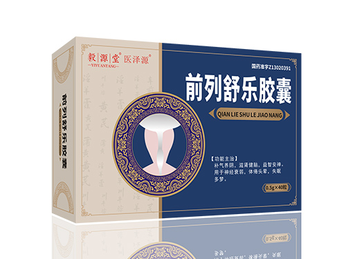 前列舒乐胶囊 前列舒乐胶囊
