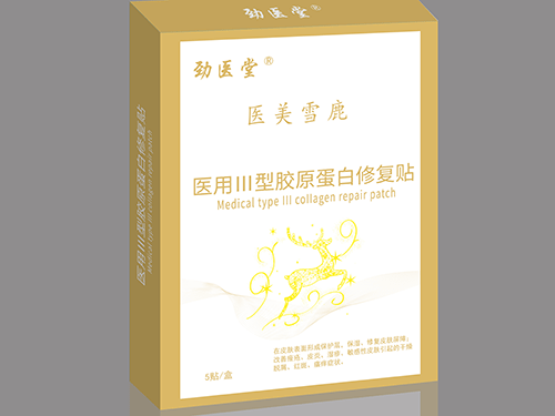 医用III型胶原蛋白修复贴