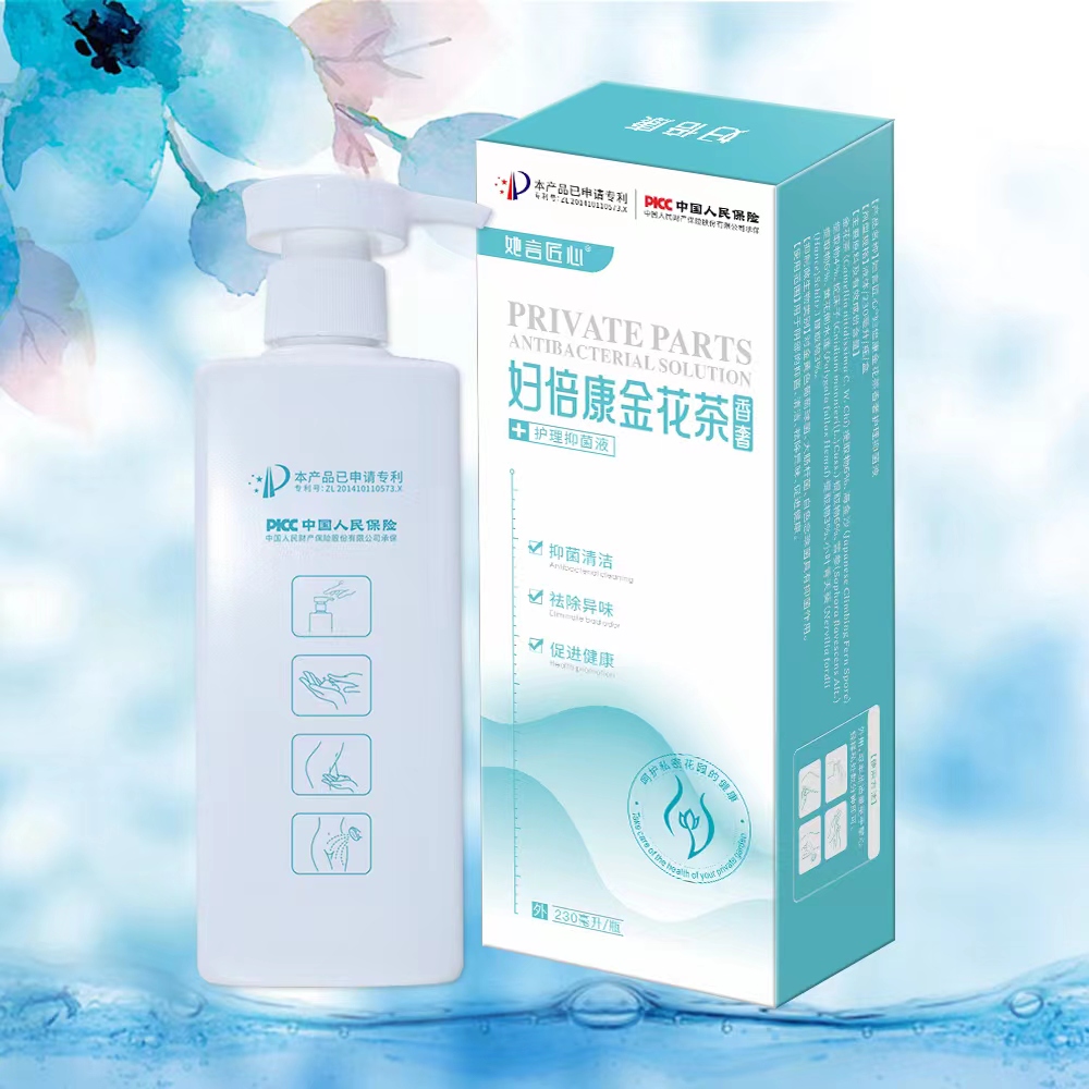 她言匠心?妇倍康金花茶香奢护理抑菌液妇科洗液(专利配方) 她言匠心?妇倍康金花茶香奢护理抑菌液妇科洗液(专利配方)