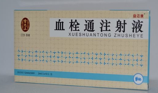 血栓通注射液 血栓通注射液
