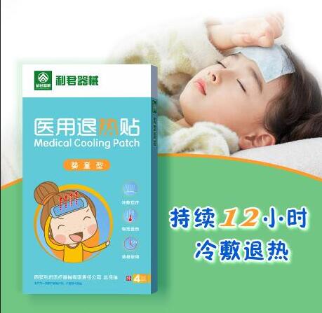 医用退热贴 医用退热贴