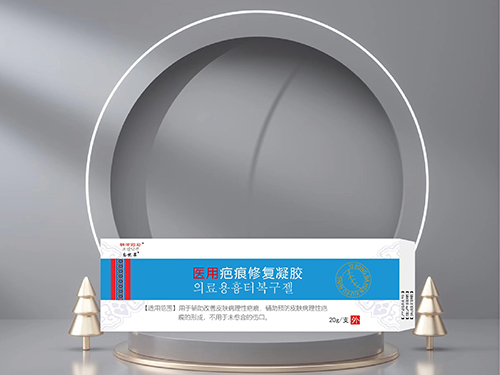 医用疤痕修复凝胶 医用疤痕修复凝胶