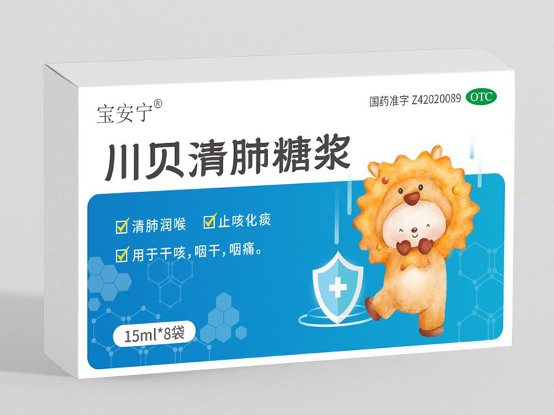 川贝清肺糖浆