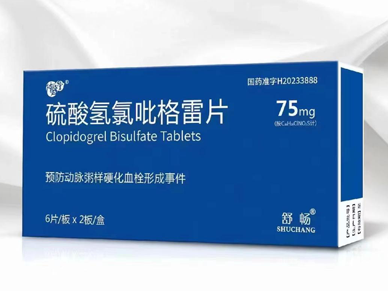 硫酸氢氯吡格雷片
