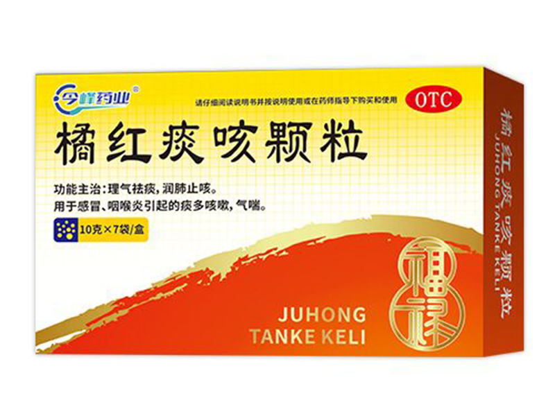 橘红痰咳颗粒
