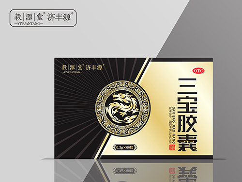三宝胶囊 三宝胶囊