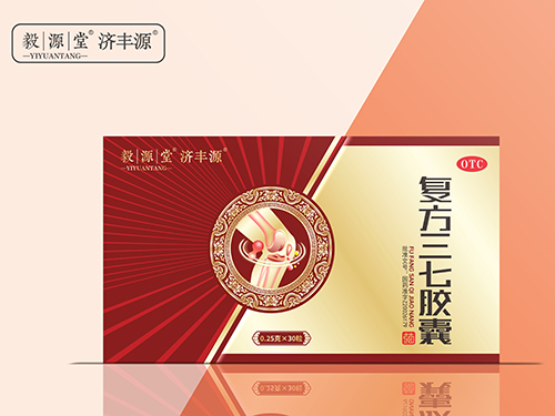 复方三七胶囊 复方三七胶囊