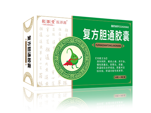 复方胆通胶囊 复方胆通胶囊