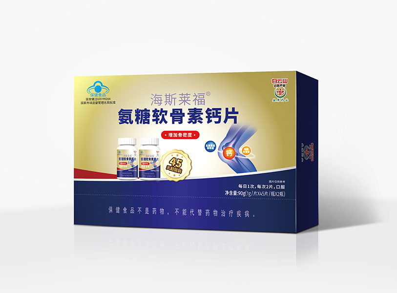 白云山氨糖软骨素钙片