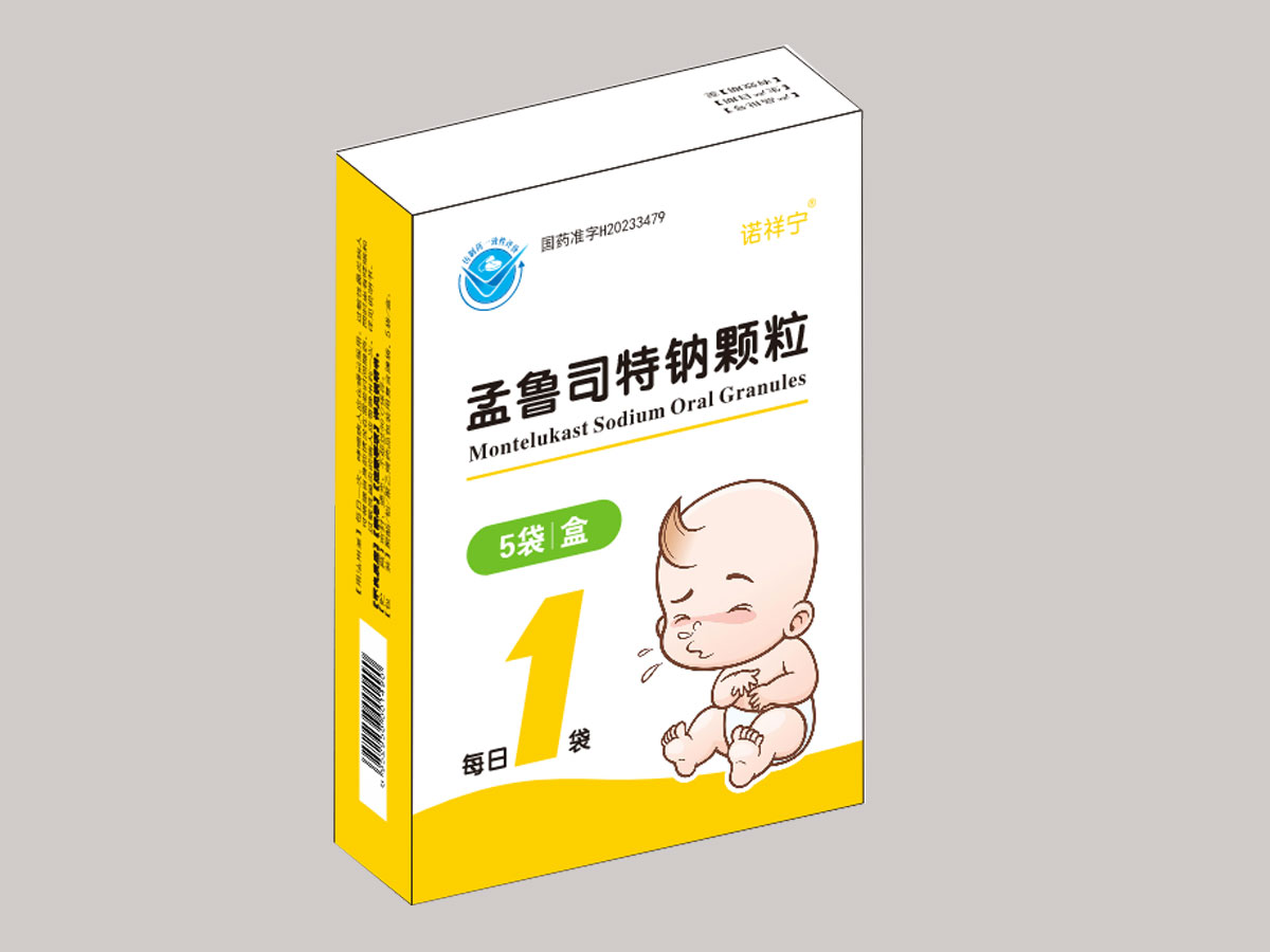 孟鲁司特钠颗粒