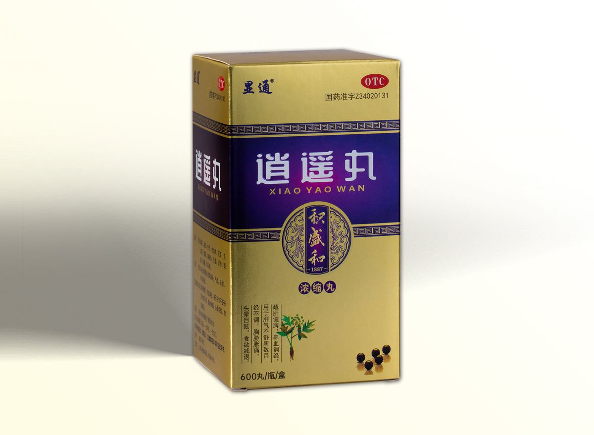 逍遥丸（浓缩丸）