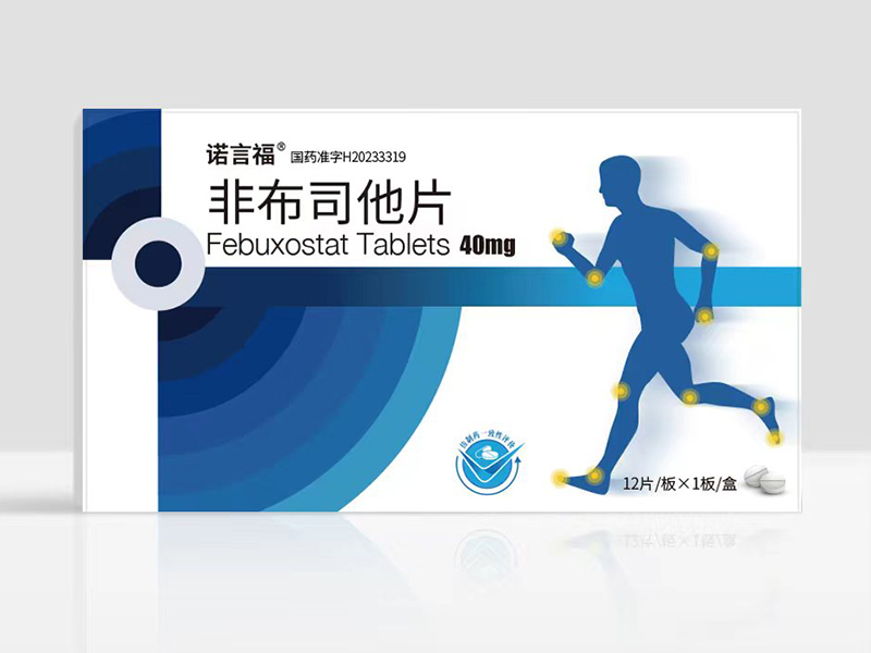 非布司他片 非布司他片