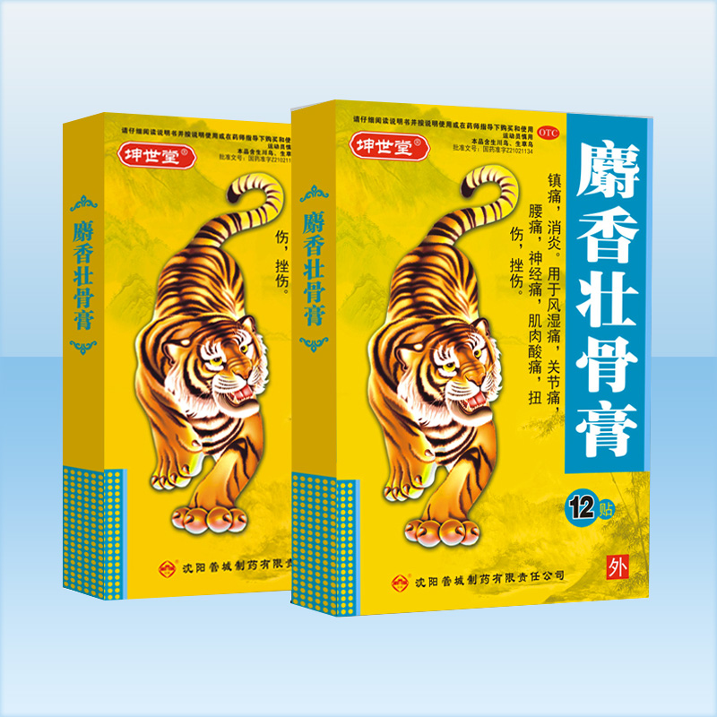 麝香壮骨膏 麝香壮骨膏