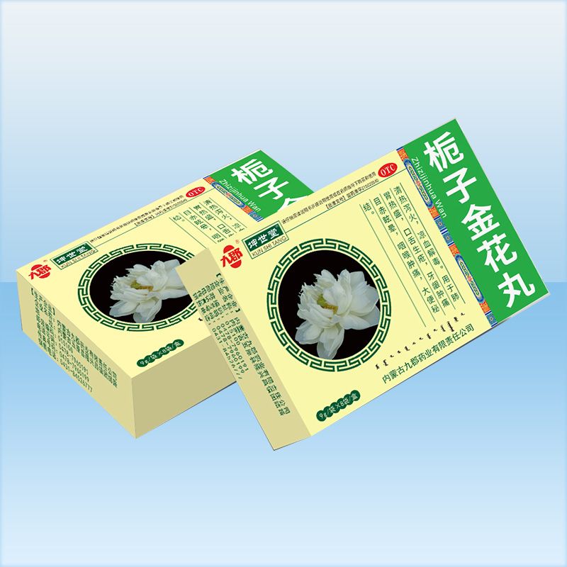 栀子金花丸
